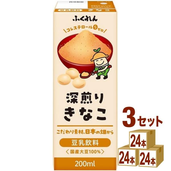 ふくれん 豆乳飲料 きなこ 紙パック 200ml 3ケース (72本)