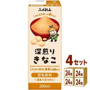 ふくれん 豆乳飲料 きなこ 紙パック 200ml 4ケース (96本)