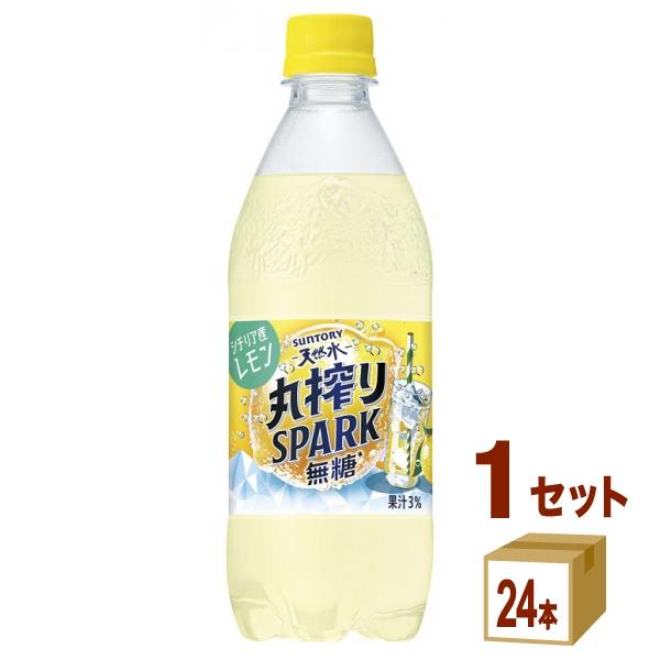 特売 サントリー 天然水 丸搾りSPARK無糖 レモン ペットボトル 500ml 1ケース (24本...
