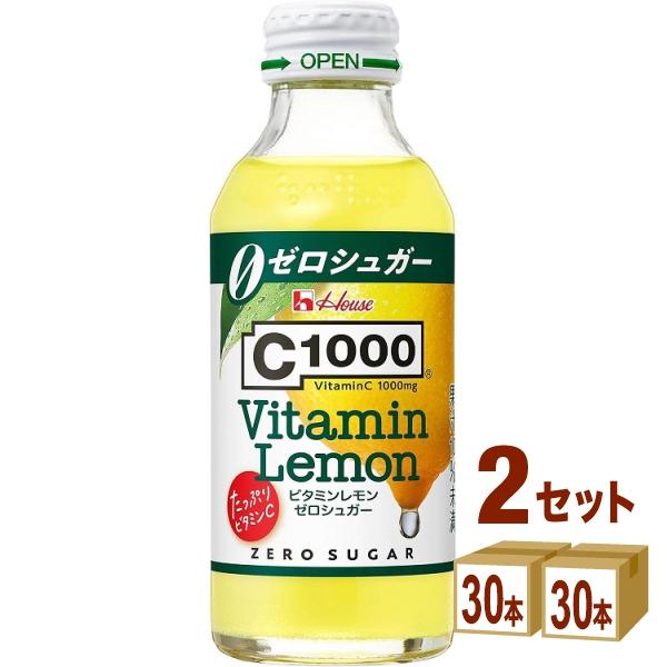 ハウス C1000 ビタミンレモン ゼロシュガー 140ml 2ケース (60本)