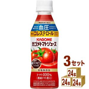 カゴメ トマトジュース 食塩無添加 高リコピント...の商品画像