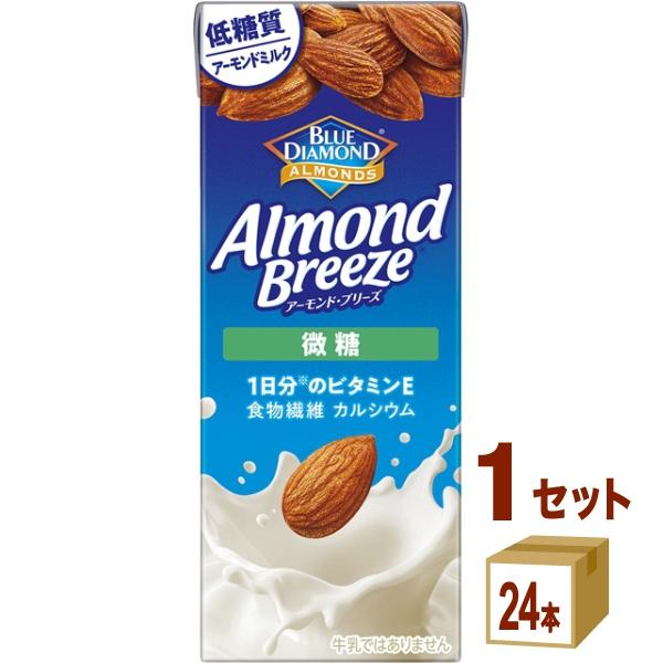 特売 カゴメ アーモンドブリーズ 微糖 紙パック アーモンドミルク 200ml 1ケース (24本)