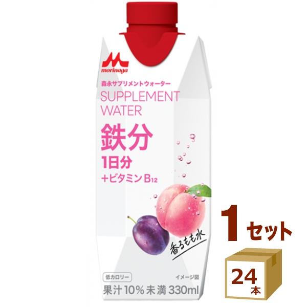 森永 サプリメントウォーター 鉄分 香るもも水 330ml×24本