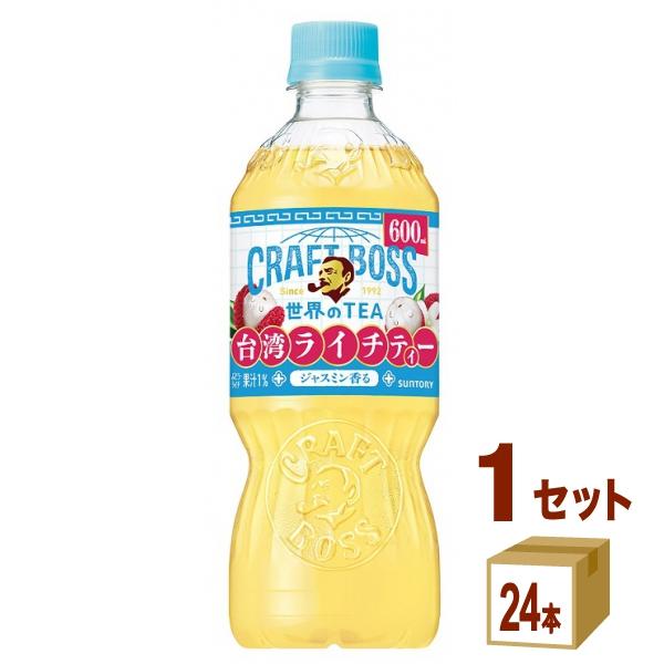 サントリー クラフトボス 世界のTEA 台湾ライチティー  600ml 1ケース (24本)