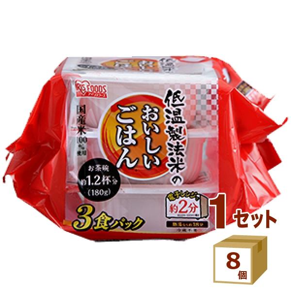 アイリスオーヤマ 低温製法米のおいしいごはん国産米 (180g×3食)×8個 計24食
