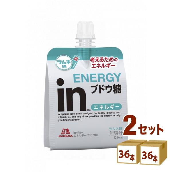 森永製菓 inゼリー インゼリー エネルギーブドウ糖 180g 2ケース (72本)