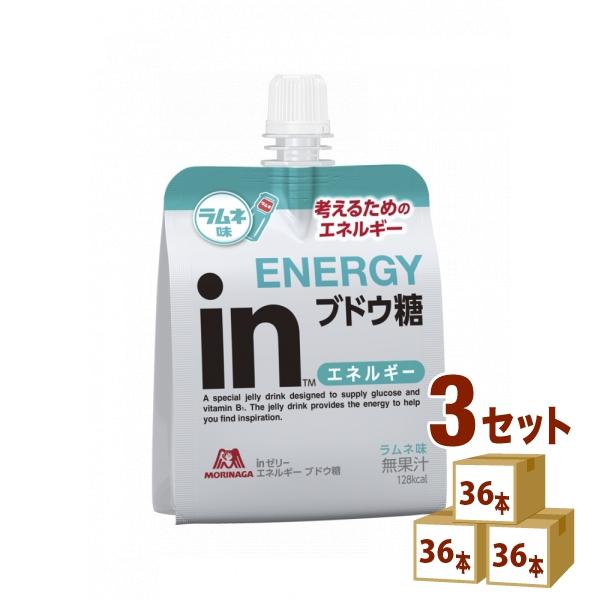 森永製菓 inゼリー インゼリー エネルギーブドウ糖 180g 3ケース (108本)
