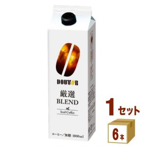 ドトール アイスコーヒー 厳選ブレンド無糖 1000mL 6本 パックコーヒー