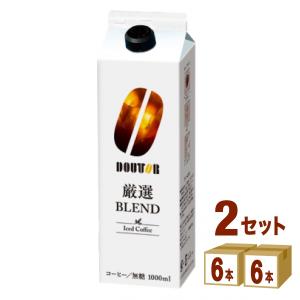 山本珈琲 有機栽培珈琲 無糖 1L 紙パック 6本入 オーガニック アイス