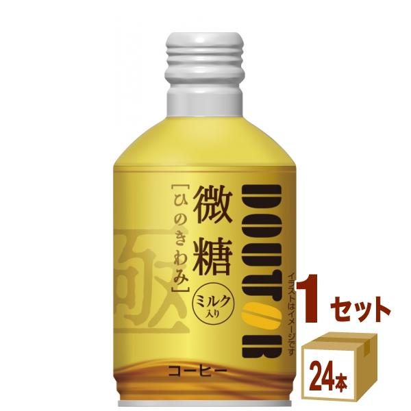 ドトールコーヒー ひのきわみ 微糖 ミルク入り ボトル缶 260g 1ケース (24本)