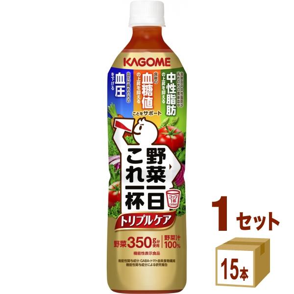 カゴメ 野菜一日これ一杯 トリプルケア ペット 720ml 1ケース (15本)