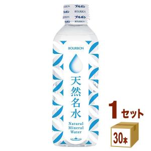 ブルボン 天然名水 ミネラルウォーター ペット 310ml 1ケース (30本)