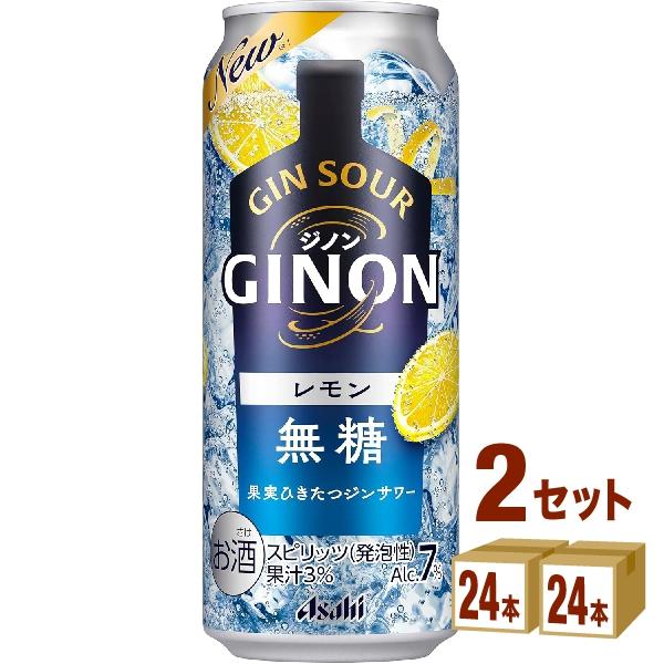 アサヒ ジノン GINON レモン 500ml 2ケース (48本)