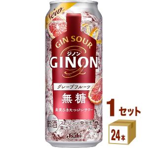 アサヒ ジノン GINON グレープフルーツ 500ml 1ケース (24本)｜izmic-ec