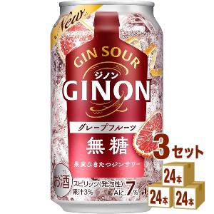 アサヒ ジノン GINON グレープフルーツ 350ml 3ケース (72本)｜izmic-ec