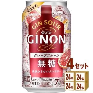 アサヒ ジノン GINON グレープフルーツ 350ml 4ケース (96本)｜izmic-ec