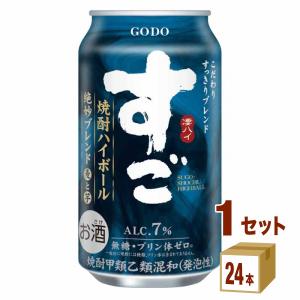 合同酒精 すご 焼酎ハイボール 絶妙ブレンド 缶  350ml 1ケース (24本)｜izmic-ec