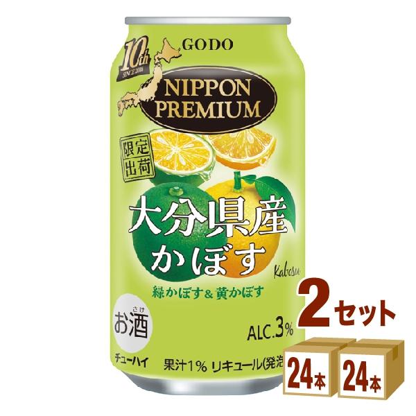 合同酒精 ニッポンプレミアム NIPPON PREMIUM 大分県産かぼす 缶 350ml 2ケース...