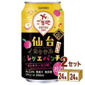 ♡*♡様 翠ジンソーダ500ml×1箱24缶＋30缶＋その他350ml7缶 楽天市場】サントリー 翠（すい）ジンソーダ 缶 500ml×24本【1ケース