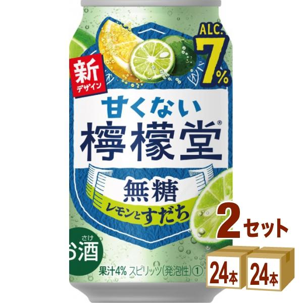 コカコーラ 甘くない檸檬堂 無糖レモンすだち 7% 缶 350ml 2ケース (48本)