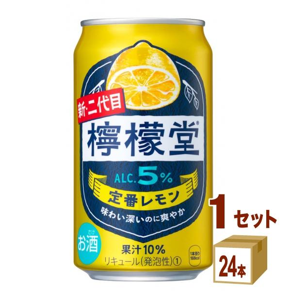 コカコーラ 檸檬堂 定番レモン 缶 350ml 1ケース (24本)
