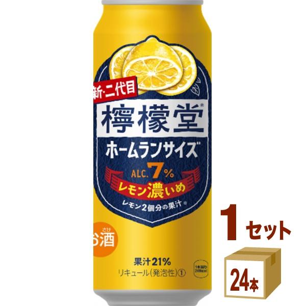 コカコーラ 檸檬堂 レモン濃いめ ホームランサイズ 缶 500ml 1ケース (24本)