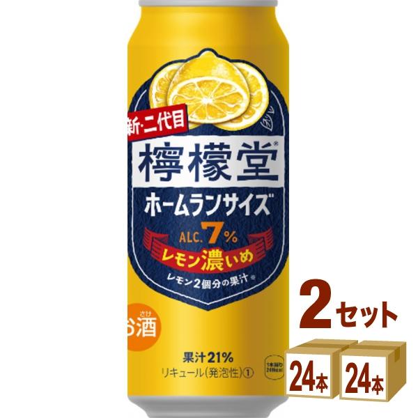 コカコーラ 檸檬堂 レモン濃いめ ホームランサイズ 缶 500ml 2ケース (48本)