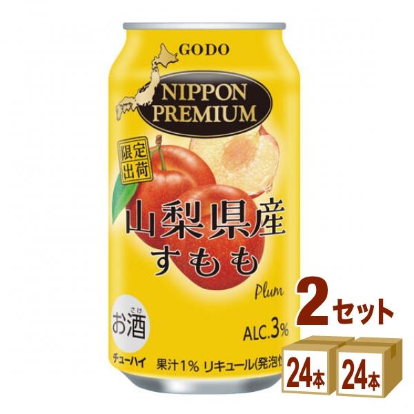 合同酒精 NIPPON PREMIUM ニッポンプレミアム 山梨県産すもも 缶 350ml 2ケース...