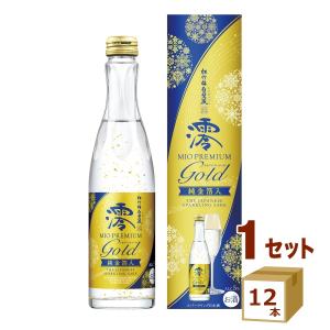 宝酒造 松竹梅白壁蔵 澪 PREMIUM<GOLD>プレミアムゴールド 純金箔入 スパークリング清酒 箱入 300ml×12本