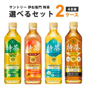 SUNTORY 伊右衛門 特茶 ジャスミン 2ケース 500ml 40+おまけ8本