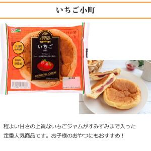 コモ ロングライフパン 小町シリーズ 選べるセ...の詳細画像2