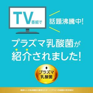 ポイント5%【セール】【お茶】キリン iMUS...の詳細画像1