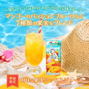 ポイント10倍カゴメ 定番カゴメ 野菜ジュース...の詳細画像2