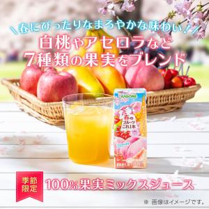 ポイント10倍カゴメ 定番カゴメ 野菜ジュース...の詳細画像4