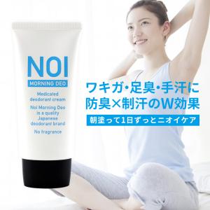 アポバスターF Dr.シリーズ　医薬部外品ワキガ予防クリーム koregaichiban_0061