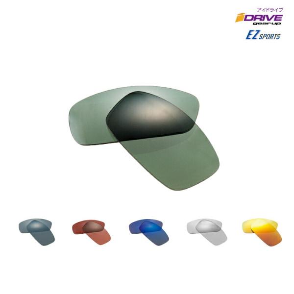 EZスポーツ専用 サングラス 交換レンズ スペアレンズ 偏光 UV 紫外線 カット UV400 ミラ...