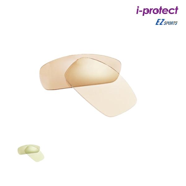 EZスポーツ専用 サングラス 交換レンズ スペアレンズ UV 紫外線 近赤外線 カット スポーツ 運...