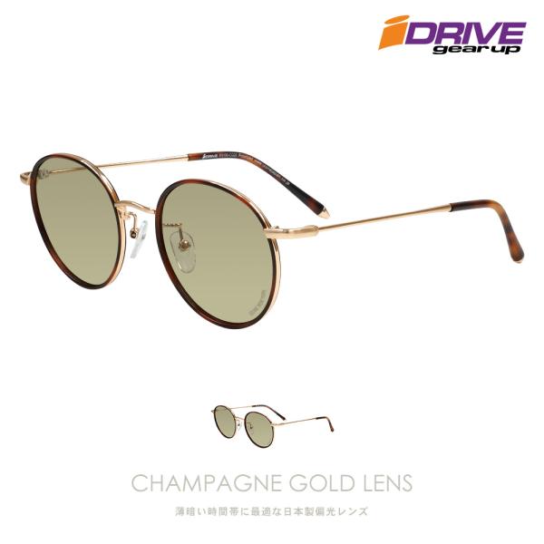 サングラス メンズ レディース 偏光 UV UV400 紫外線 カット 軽量 ラウンド 丸 丸形 べ...