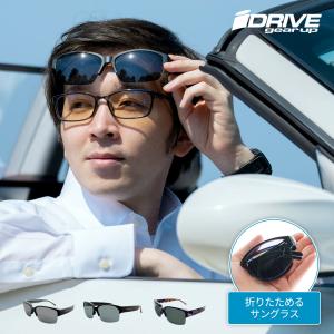 オーバーサングラス 偏光 メンズ 運転 メガネの上から 折り畳み コンパクト アイゾーン 母の日 ギフト プレゼント iDrive P4440｜サングラスブランド IZONE NY