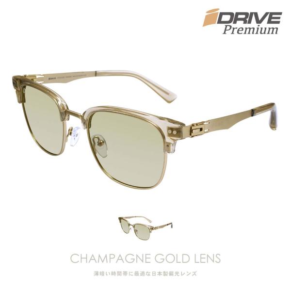 サングラス メンズ レディース 偏光 UV 紫外線カット 軽量 薄い色の偏光レンズ 釣り ゴルフ 運...