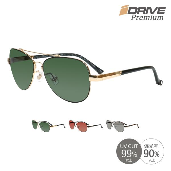 サングラス メンズ レディース 偏光 UV 紫外線 カット UV400 運転 ドライブ ゴルフ 釣り...