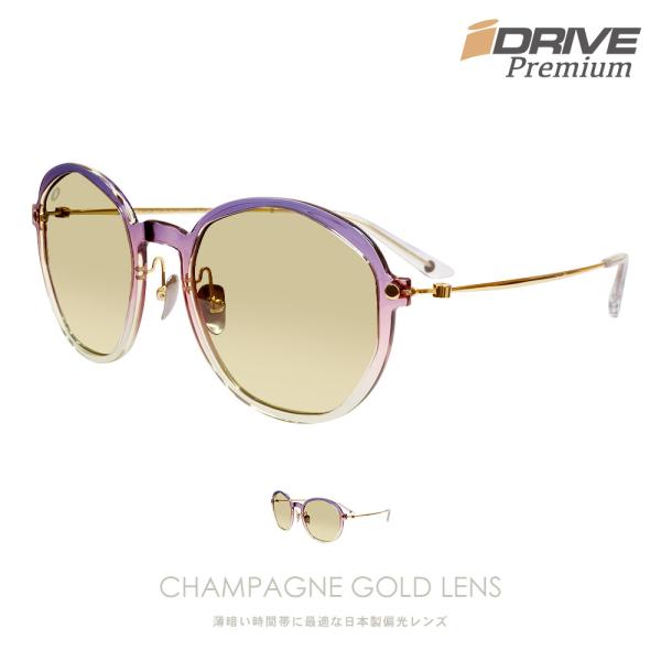 サングラス メンズ レディース  偏光 UV カット 紫外線カット 運転用 ドライブ 釣り ボストン...