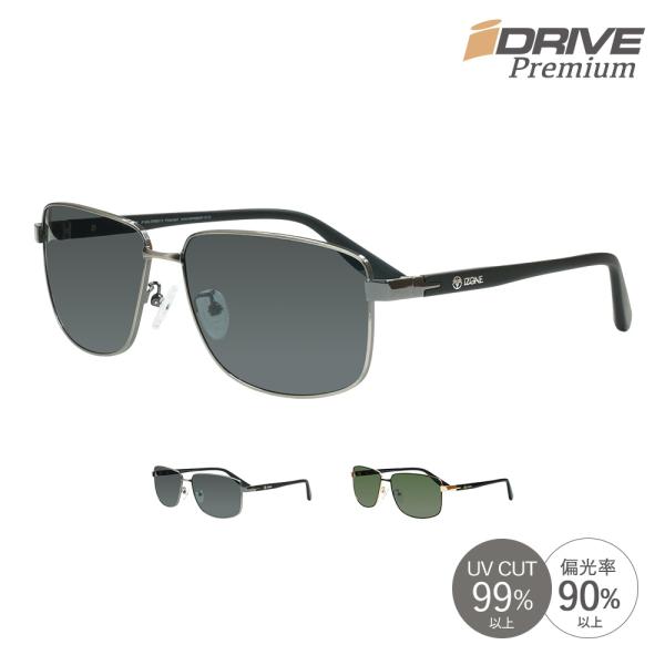 サングラス レディース メンズ 偏光 UV 紫外線 カット UV400 運転 ドライブ ゴルフ 軽量...