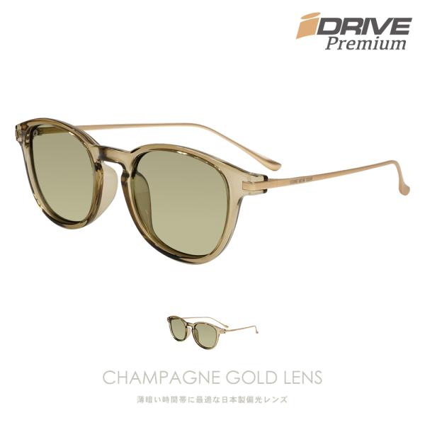 サングラス メンズ レディース 偏光 UV 紫外線 カット UV400 ボストン 運転 釣り ゴルフ...