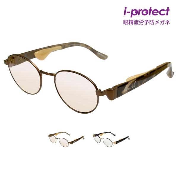 鼻に跡がつかない 鼻あてなし ブルーライトカット PCメガネ サングラス レディース メンズ 近赤外...