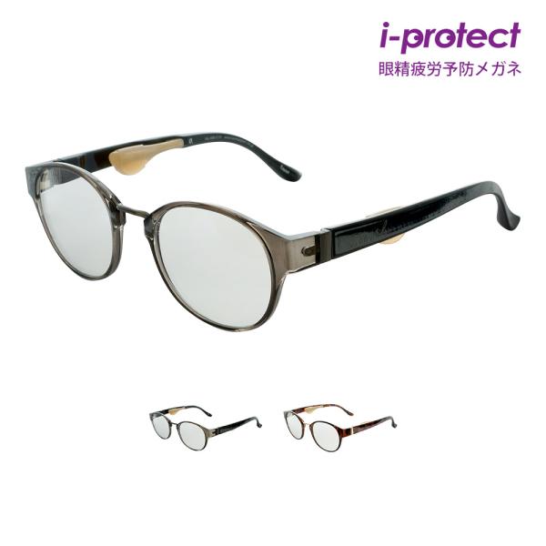 ブルーライトカット メガネ PCメガネ サングラス レディース メンズ 鼻あてなし 鼻に跡がつかない...