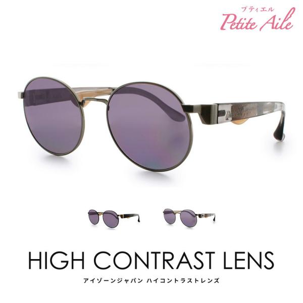 サングラス レディース 偏光 UV 紫外線 カット 鼻パッド 鼻あて なし 鼻に跡がつかない 鼻にか...