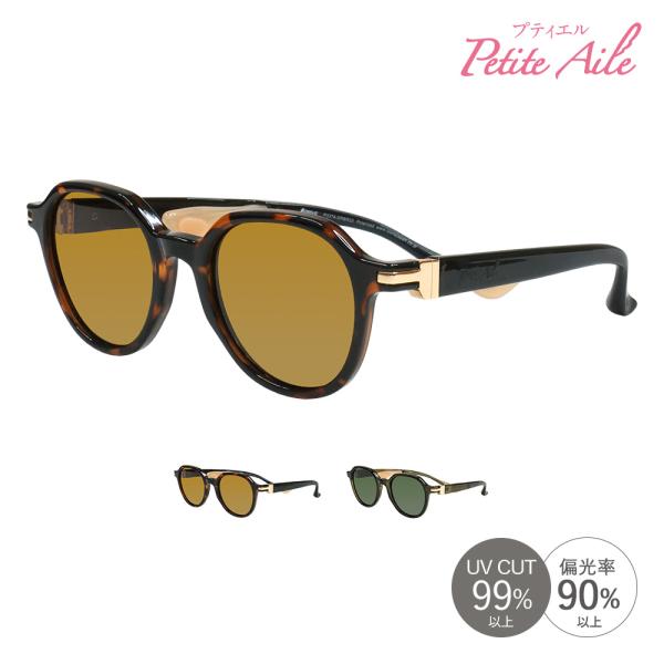 サングラス レディース メンズ 偏光 UV 紫外線 カット 鼻に跡がつかない 鼻あてなし クラウンパ...