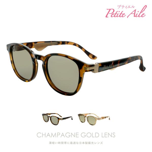 サングラス レディース 偏光 UV 紫外線 カット 鼻あて なし 鼻に跡がつかない 運転 薄色 アウ...