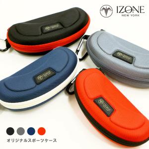 メガネケース スポーツタイプ カラビナフック付 アイゾーンニューヨーク v-casesports【別売りサングラスケース】｜izonenewyork